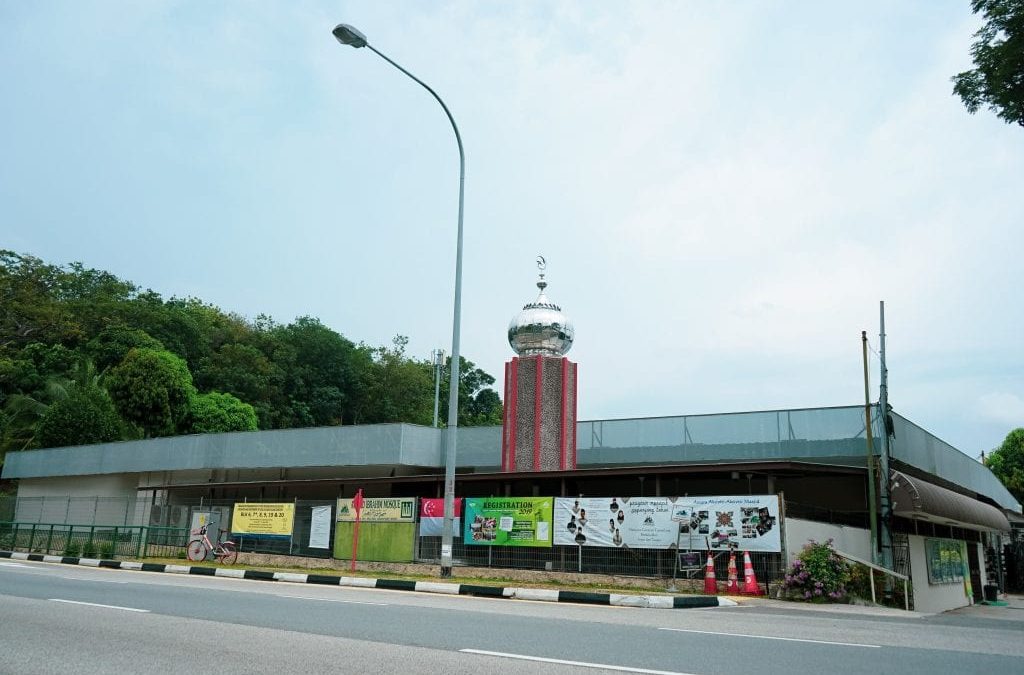 Ahmad Ibrahim Mosque