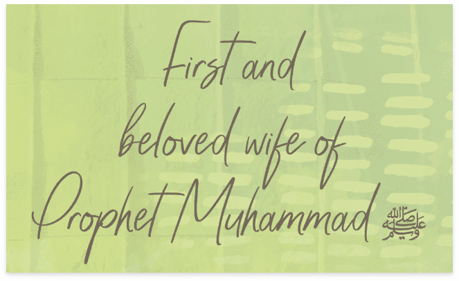 Siapakah Sayidatina Khadijah r.a.?